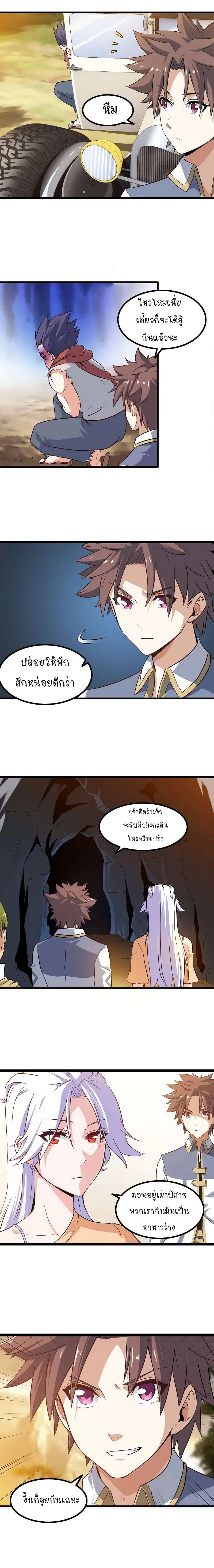หน้า 11 จาก 15
