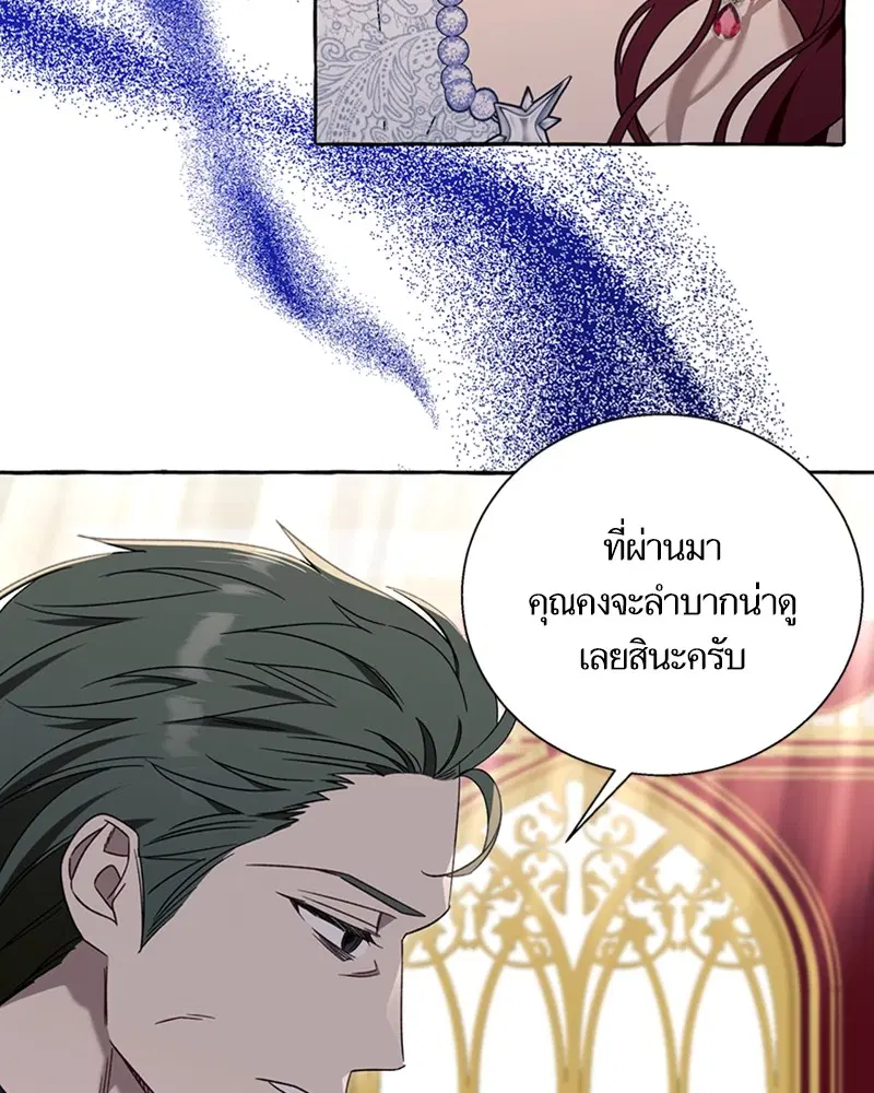 หน้า 2 จาก 93