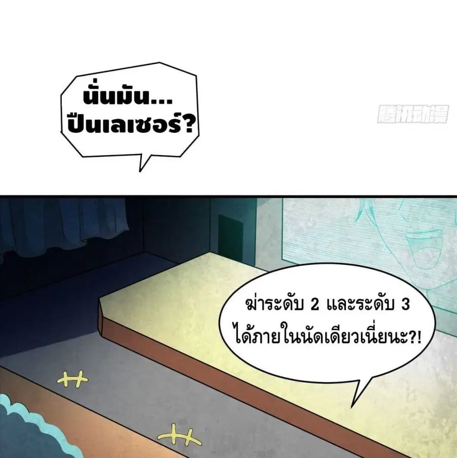 หน้า 58 จาก 97