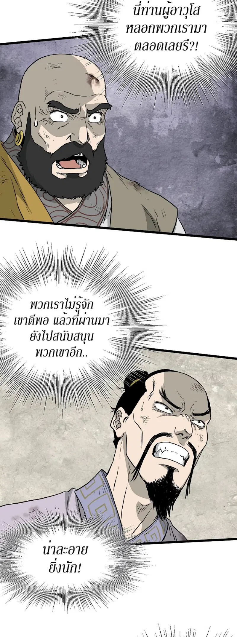 หน้า 13 จาก 55