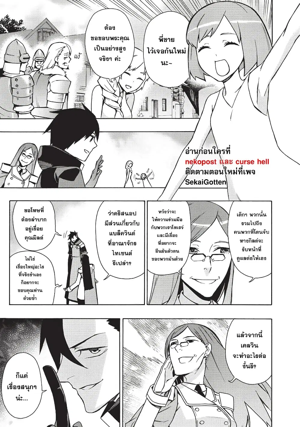 หน้า 1 จาก 18