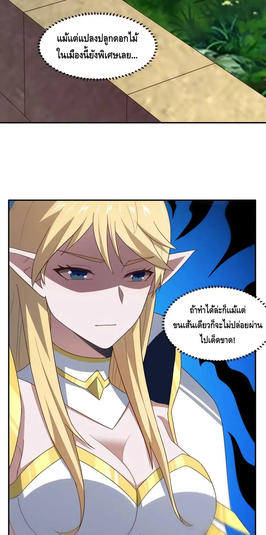 หน้า 34 จาก 52