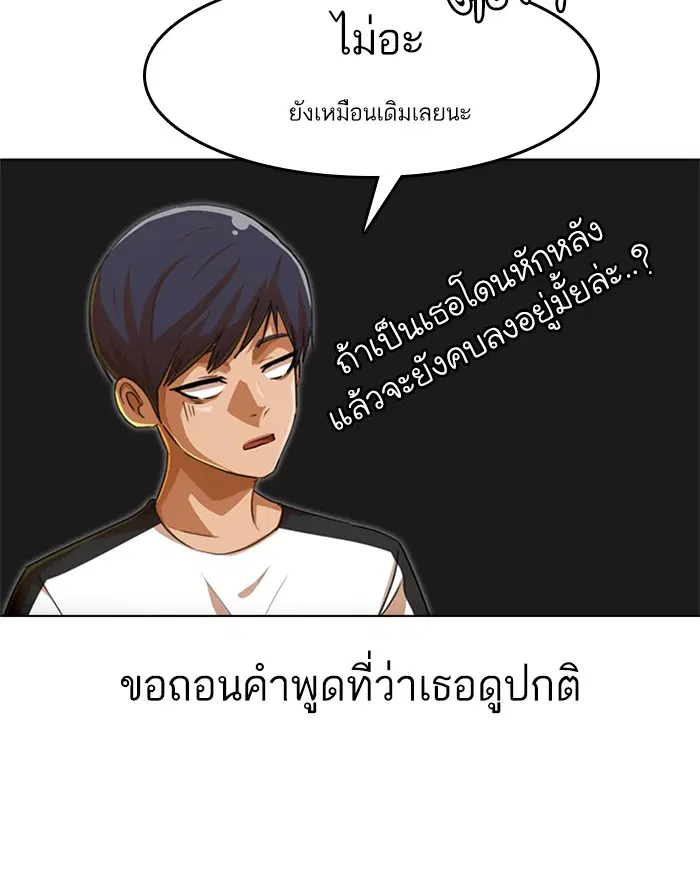 หน้า 93 จาก 147
