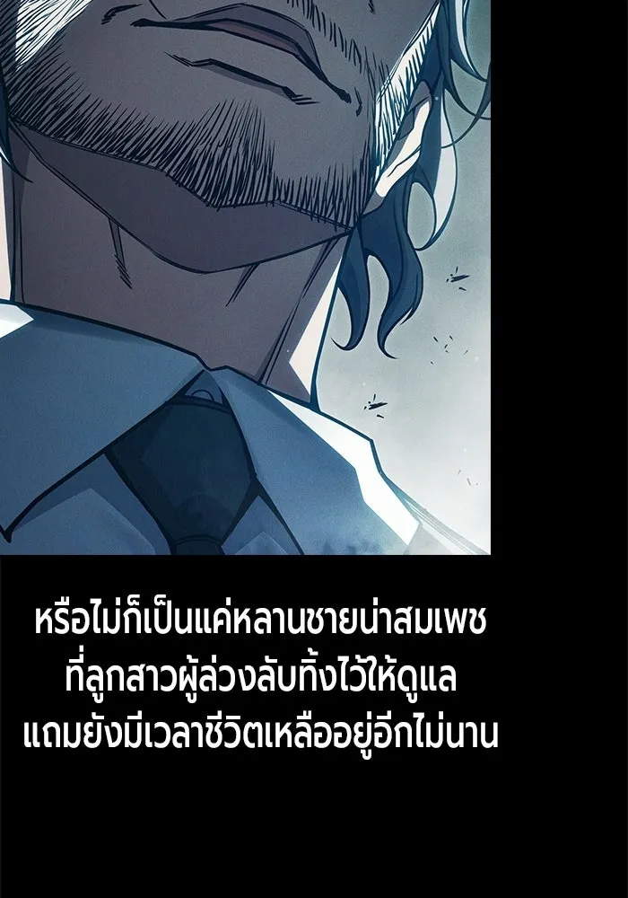 หน้า 173 จาก 227