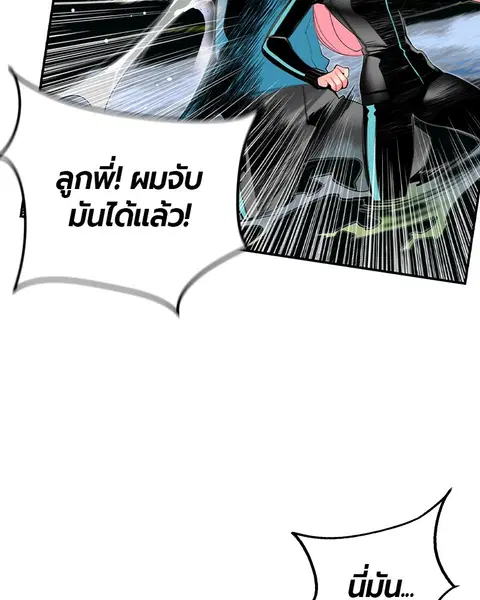 หน้า 91 จาก 178