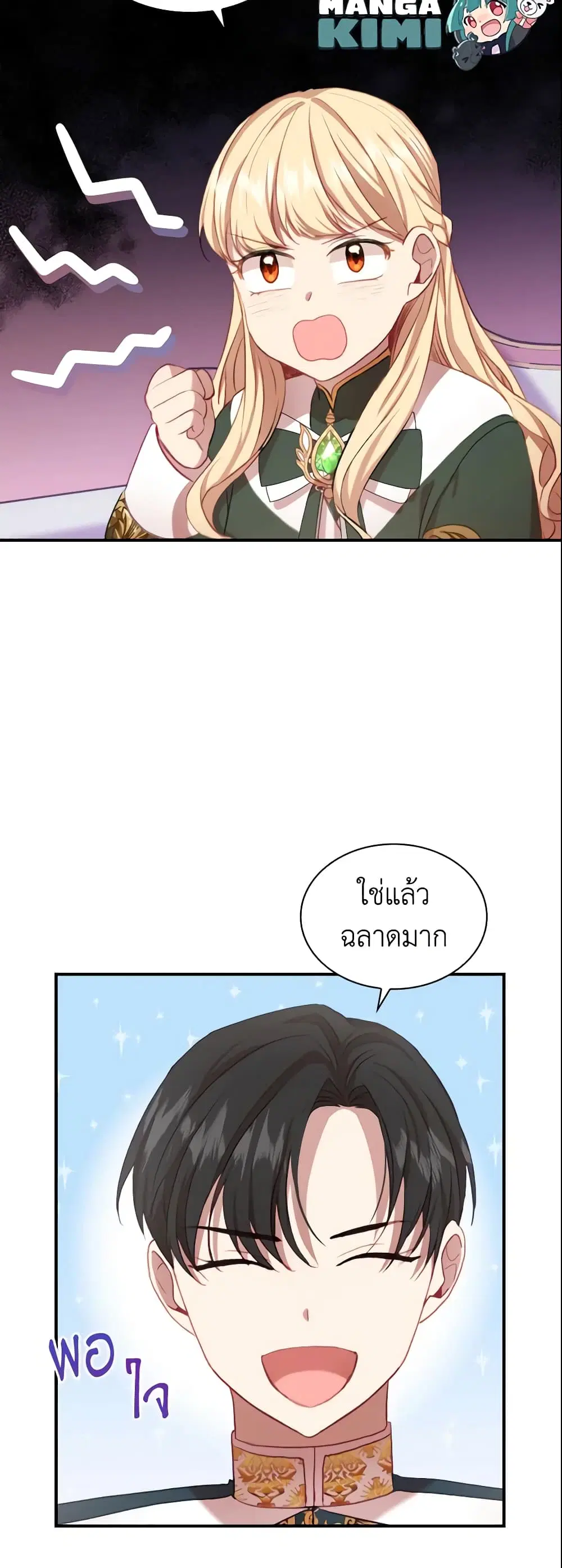 หน้า 13 จาก 42