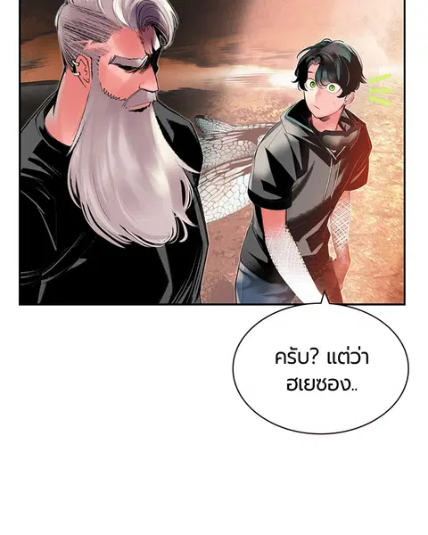 หน้า 61 จาก 145