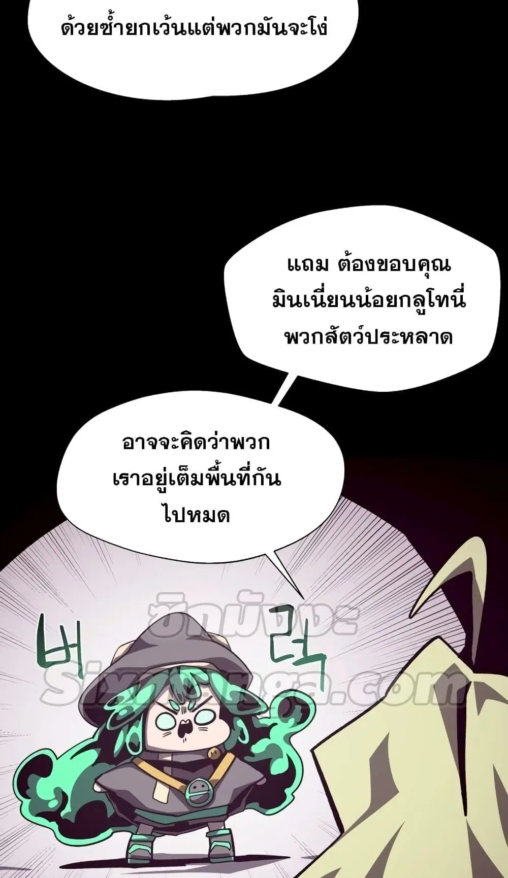 หน้า 38 จาก 82