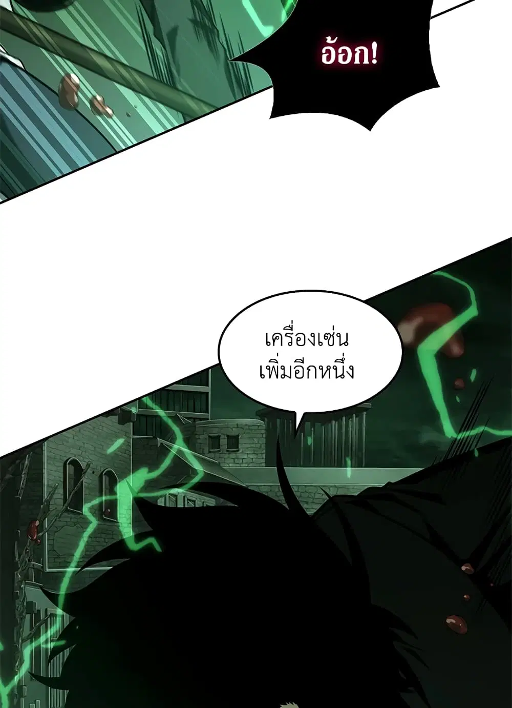 หน้า 8 จาก 94