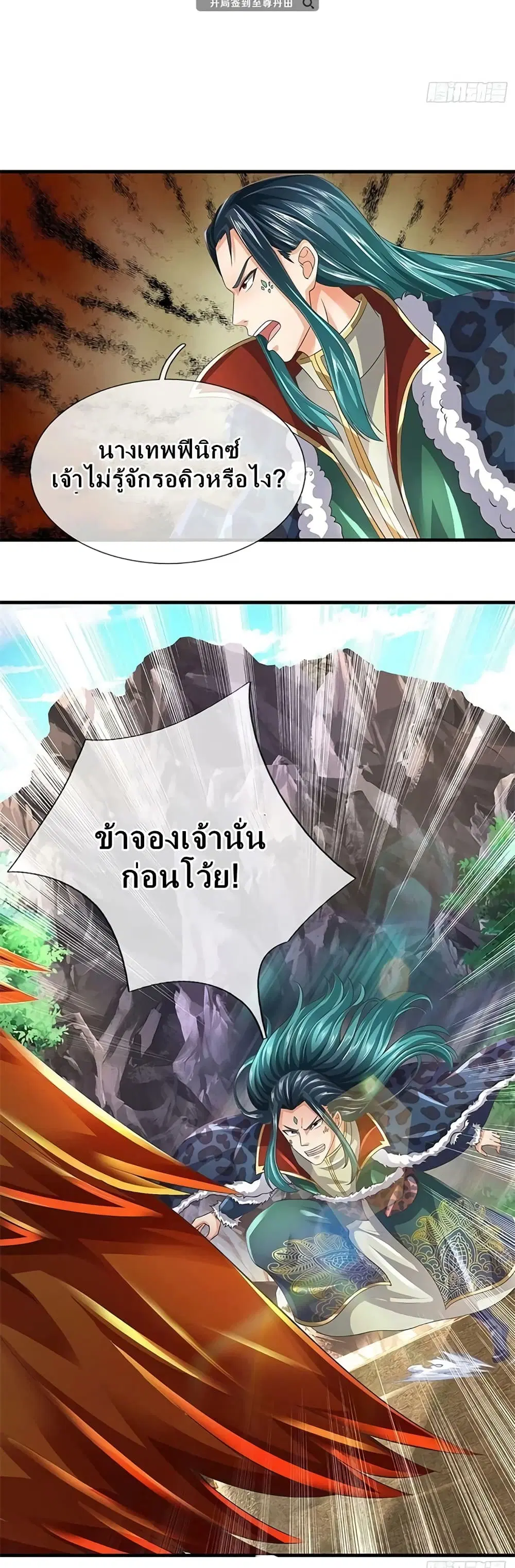 หน้า 3 จาก 32