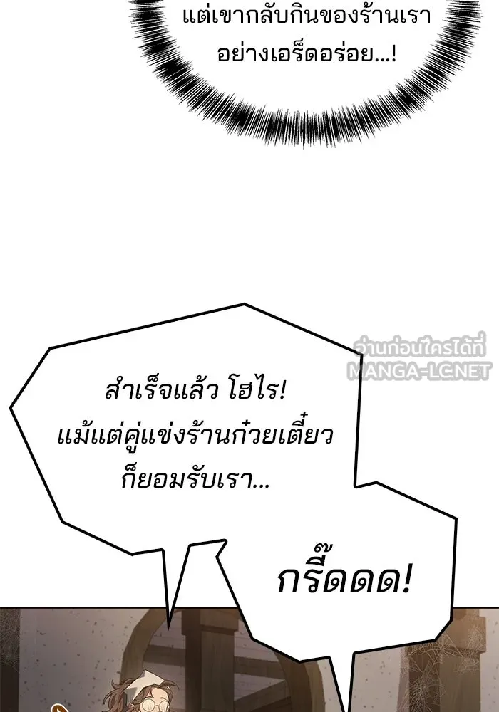 หน้า 21 จาก 147