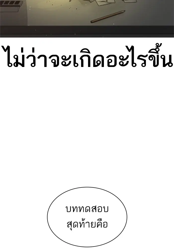 หน้า 20 จาก 178