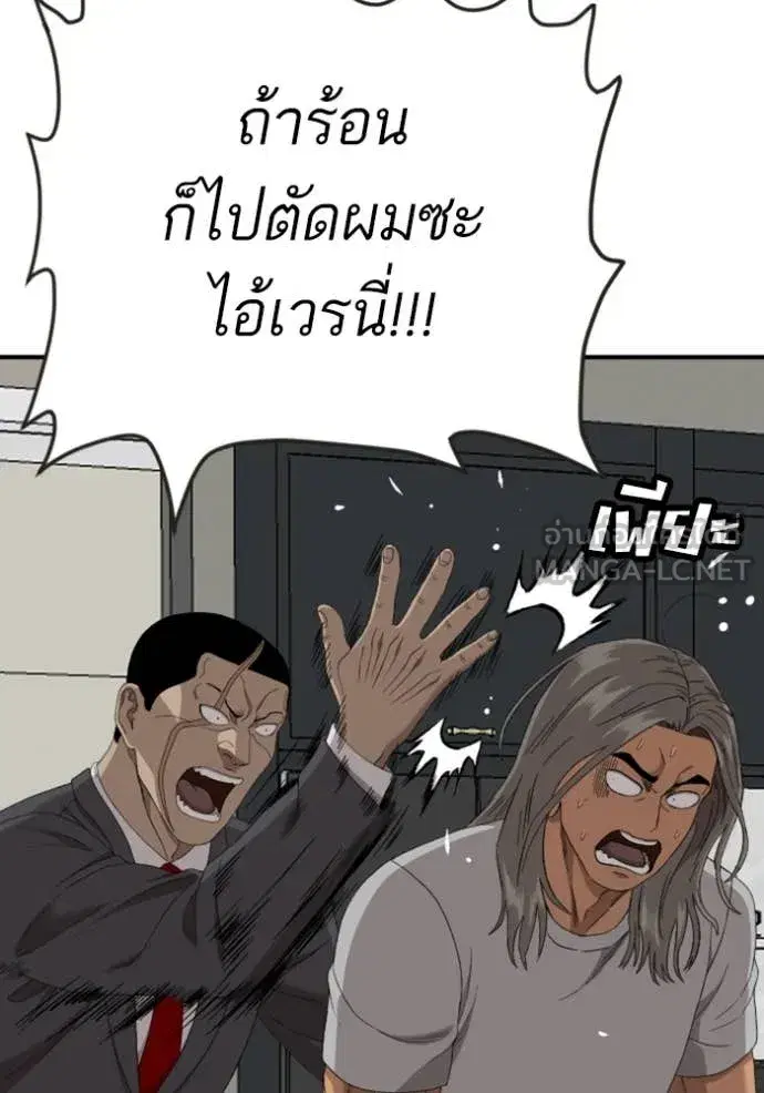 หน้า 108 จาก 147
