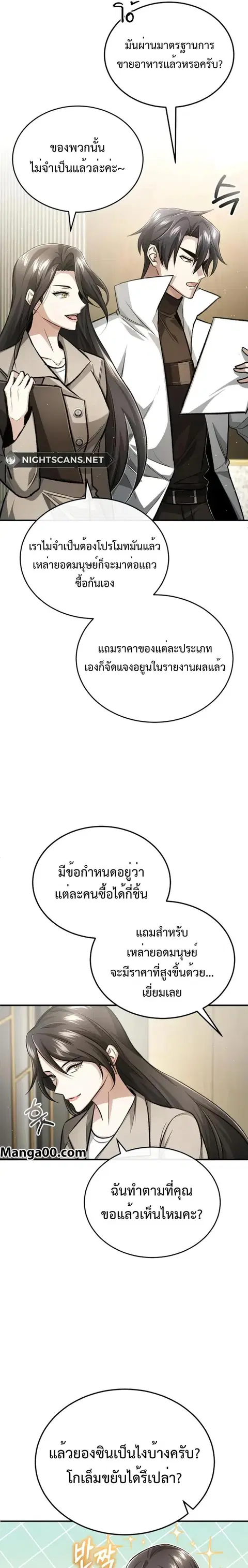หน้า 17 จาก 34