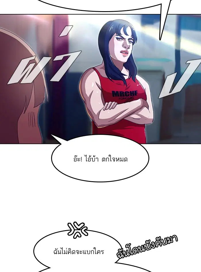หน้า 58 จาก 97