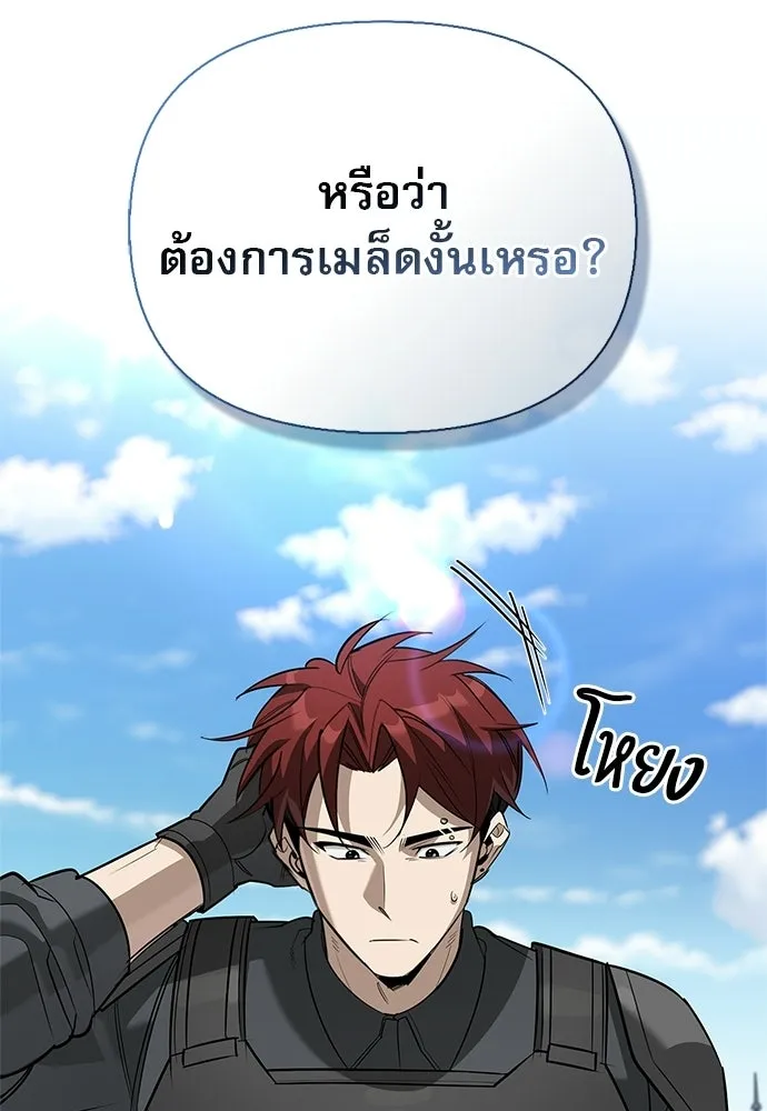 หน้า 110 จาก 150