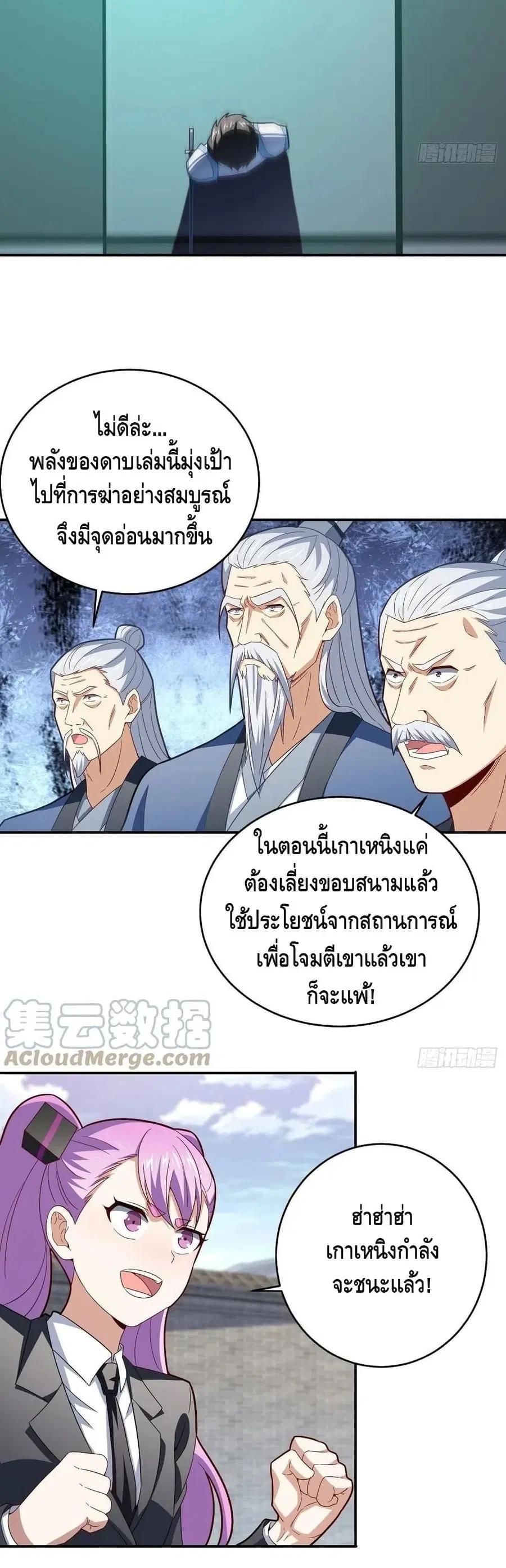 หน้า 26 จาก 32