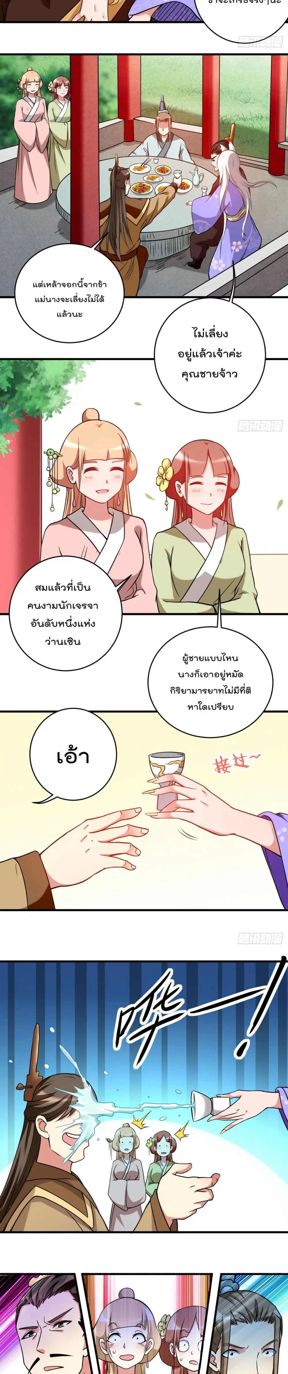 หน้า 12 จาก 22