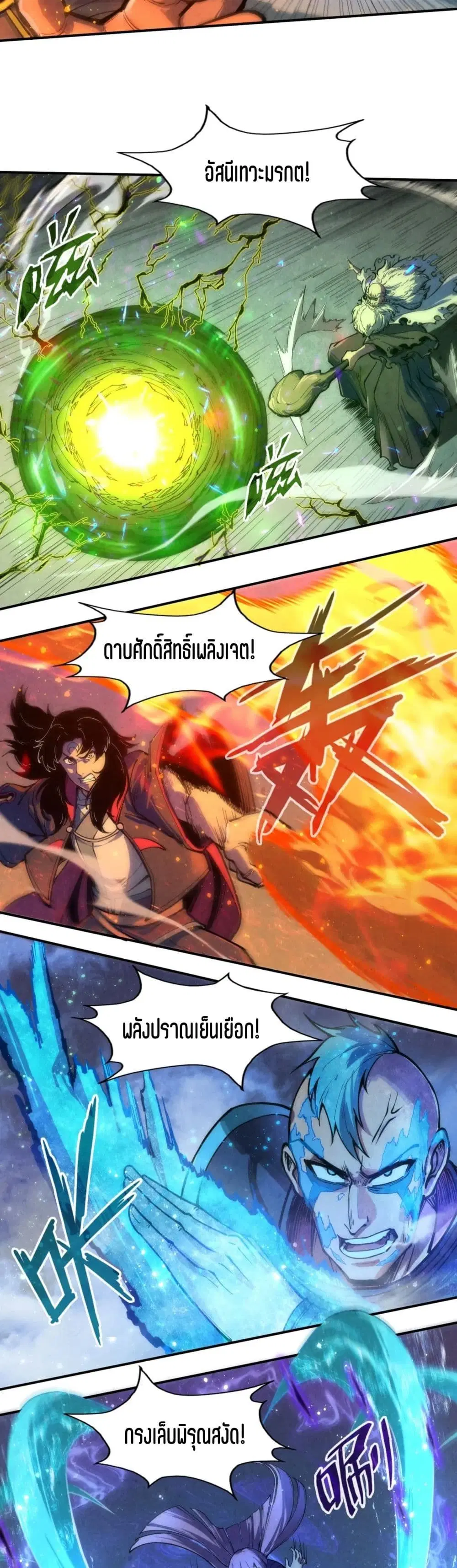 หน้า 20 จาก 32