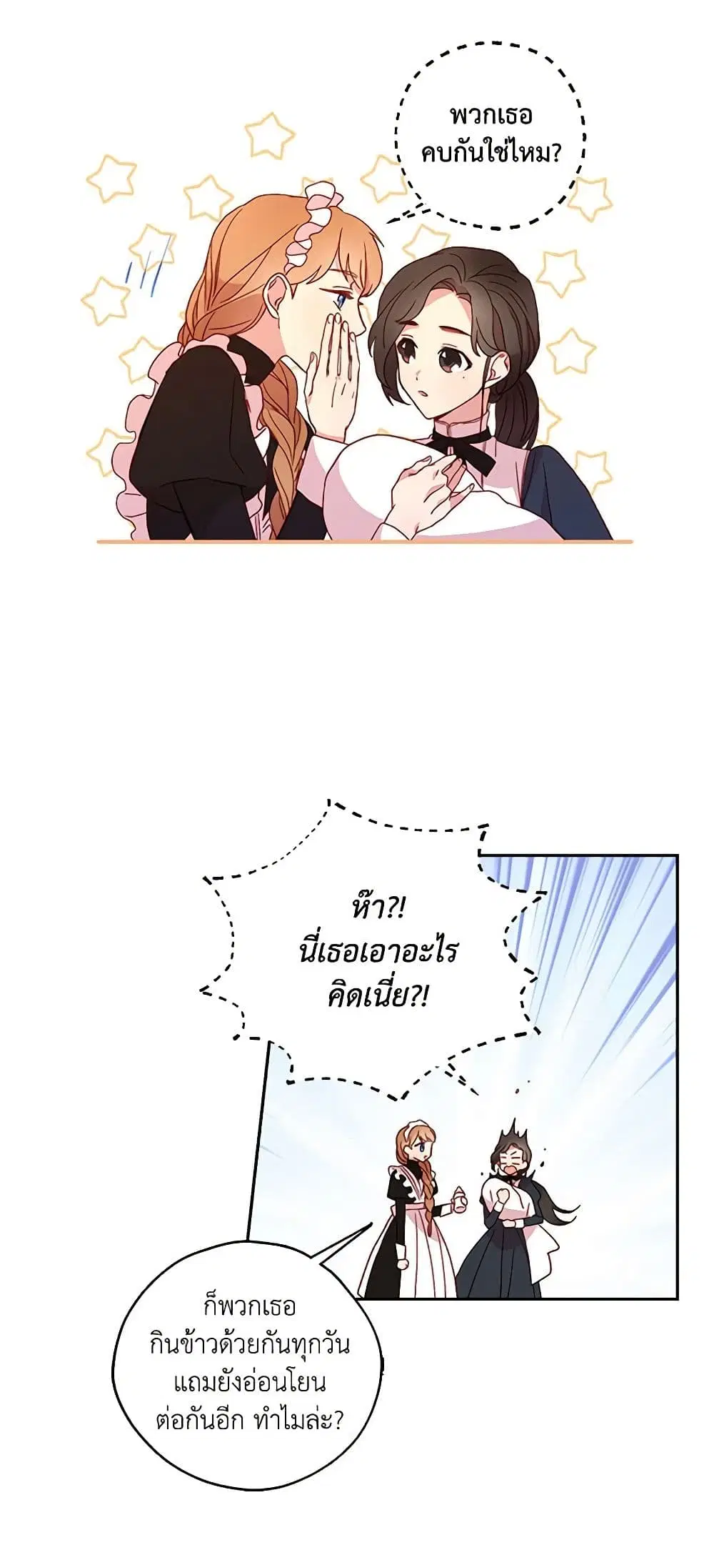 หน้า 6 จาก 52