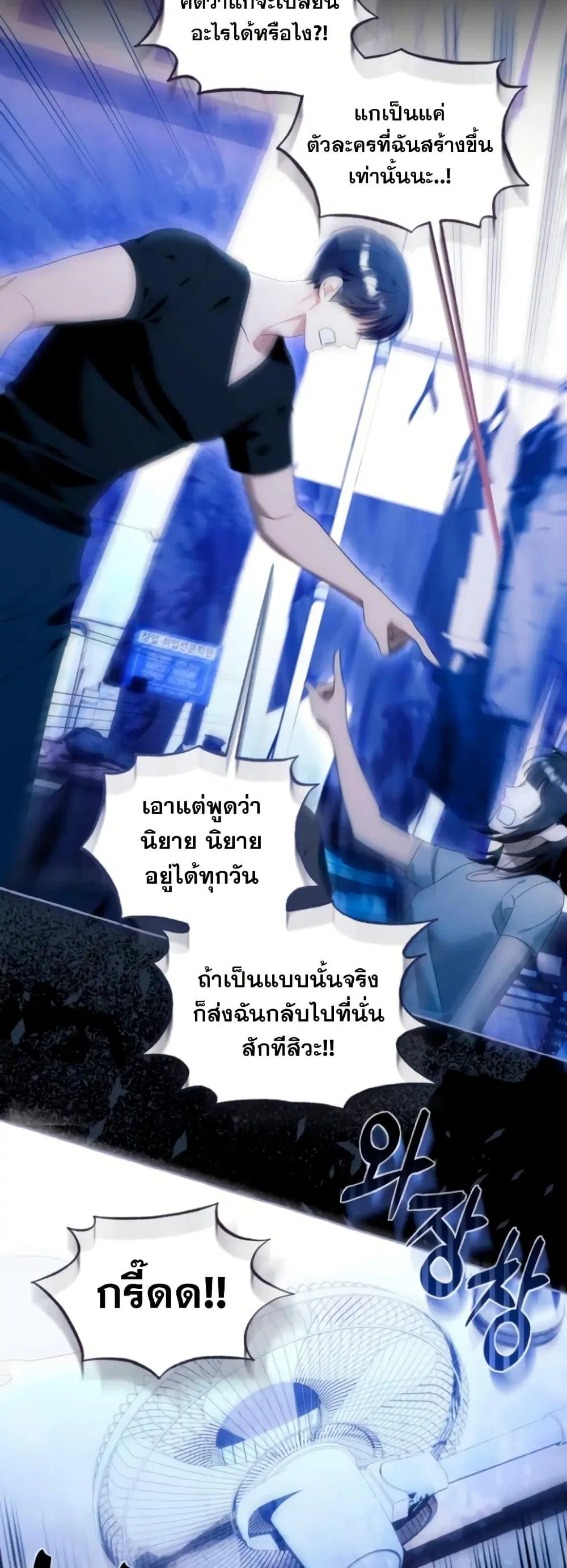 หน้า 12 จาก 52