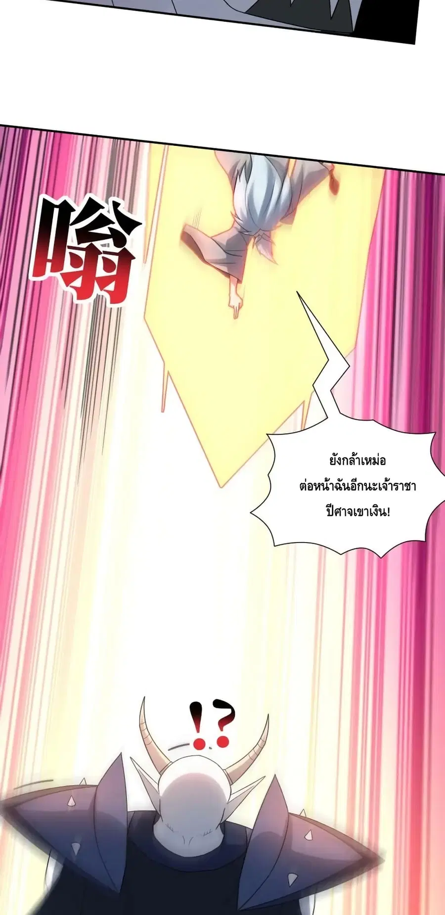 หน้า 8 จาก 52
