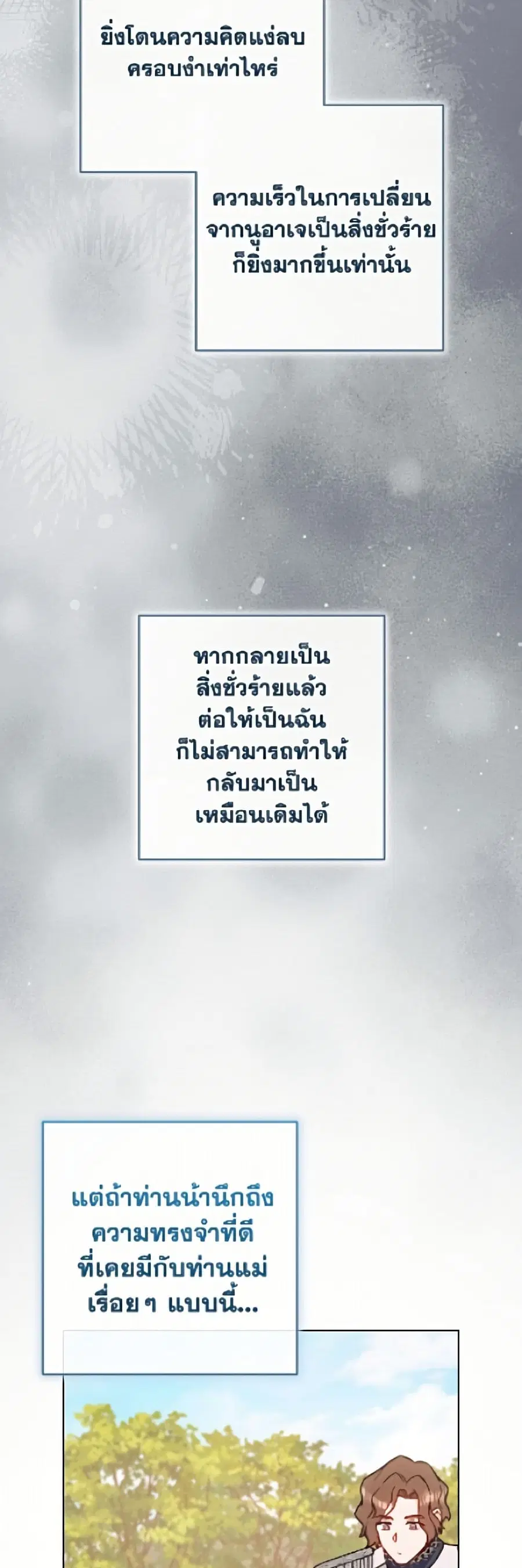หน้า 40 จาก 52