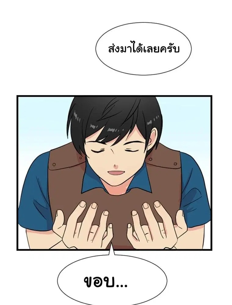หน้า 45 จาก 73