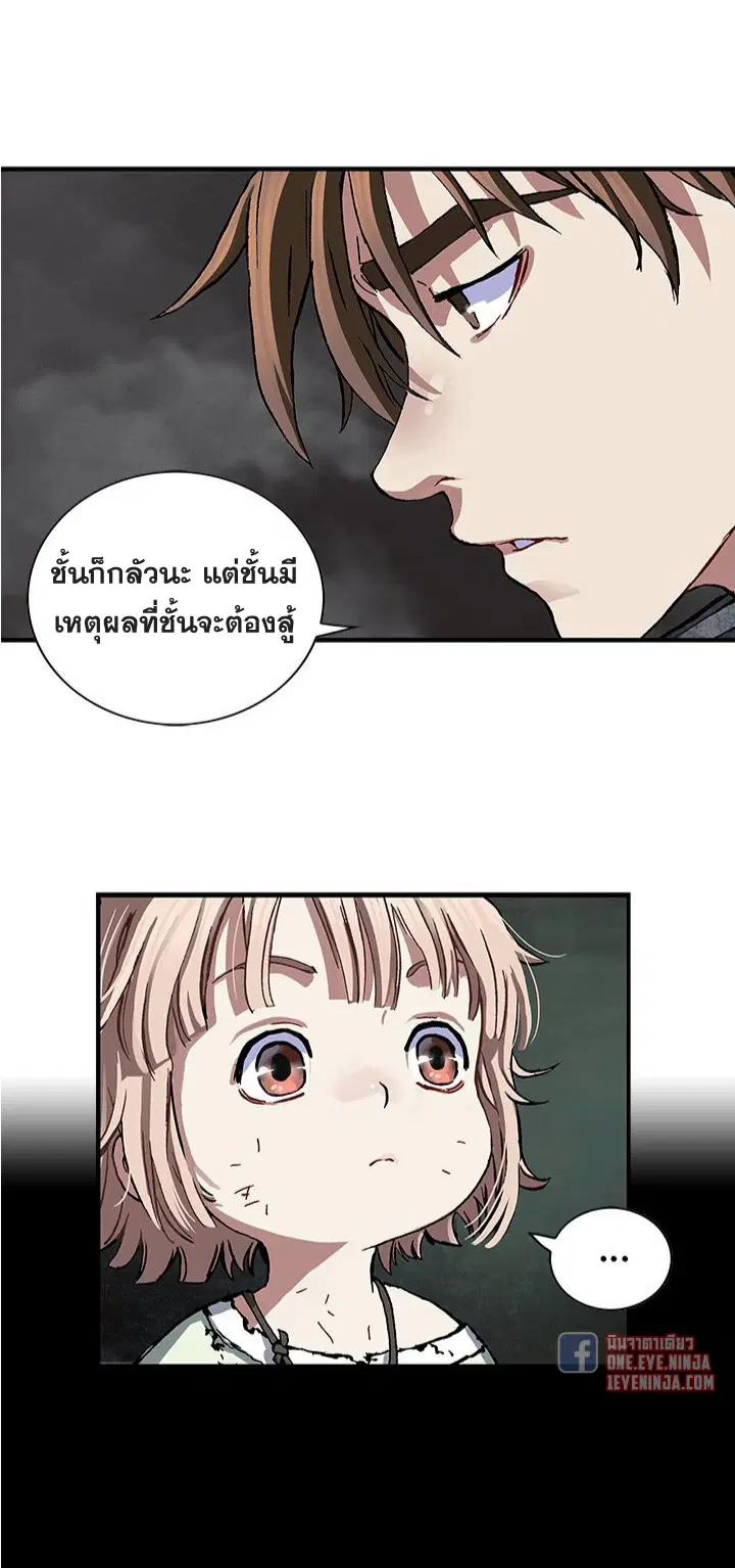 หน้า 22 จาก 31