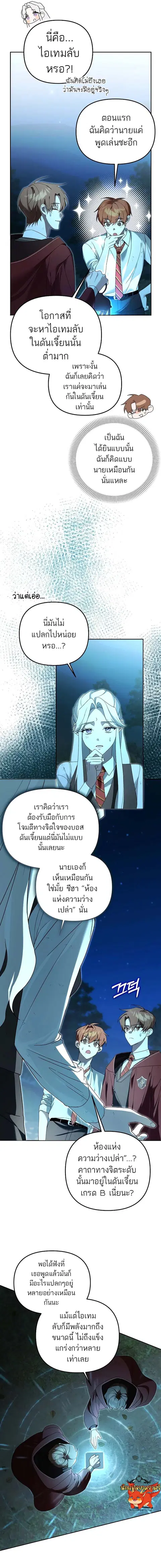 หน้า 13 จาก 16