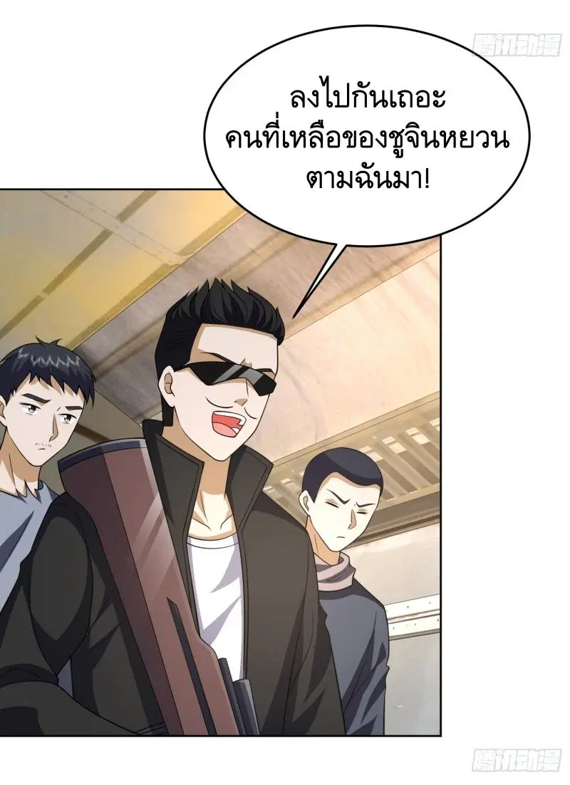 หน้า 5 จาก 46