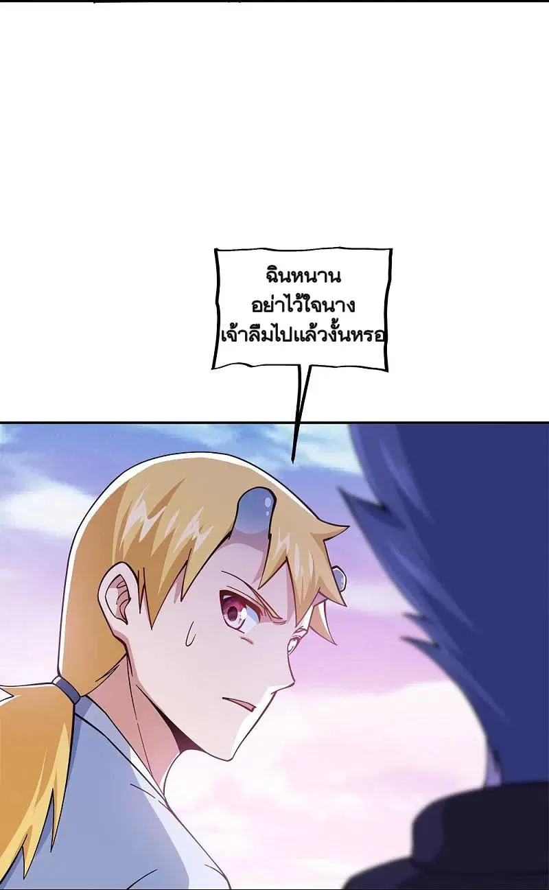หน้า 21 จาก 58