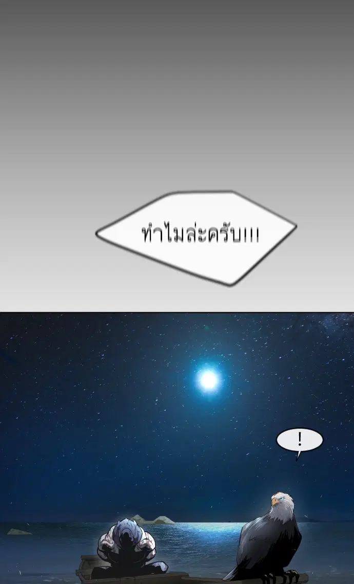 หน้า 72 จาก 108
