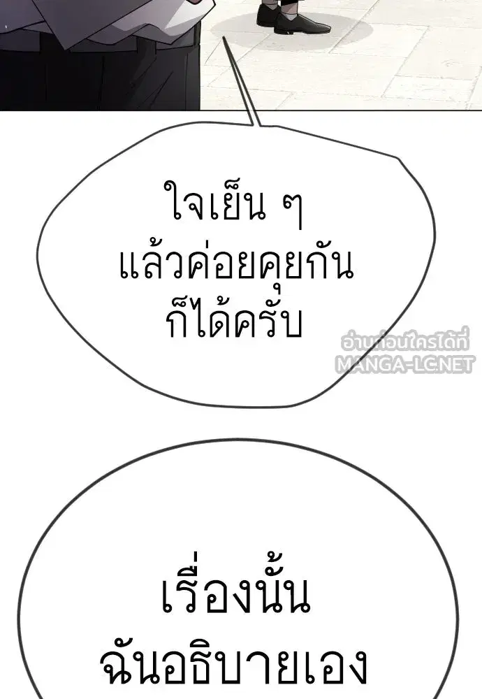 หน้า 144 จาก 239