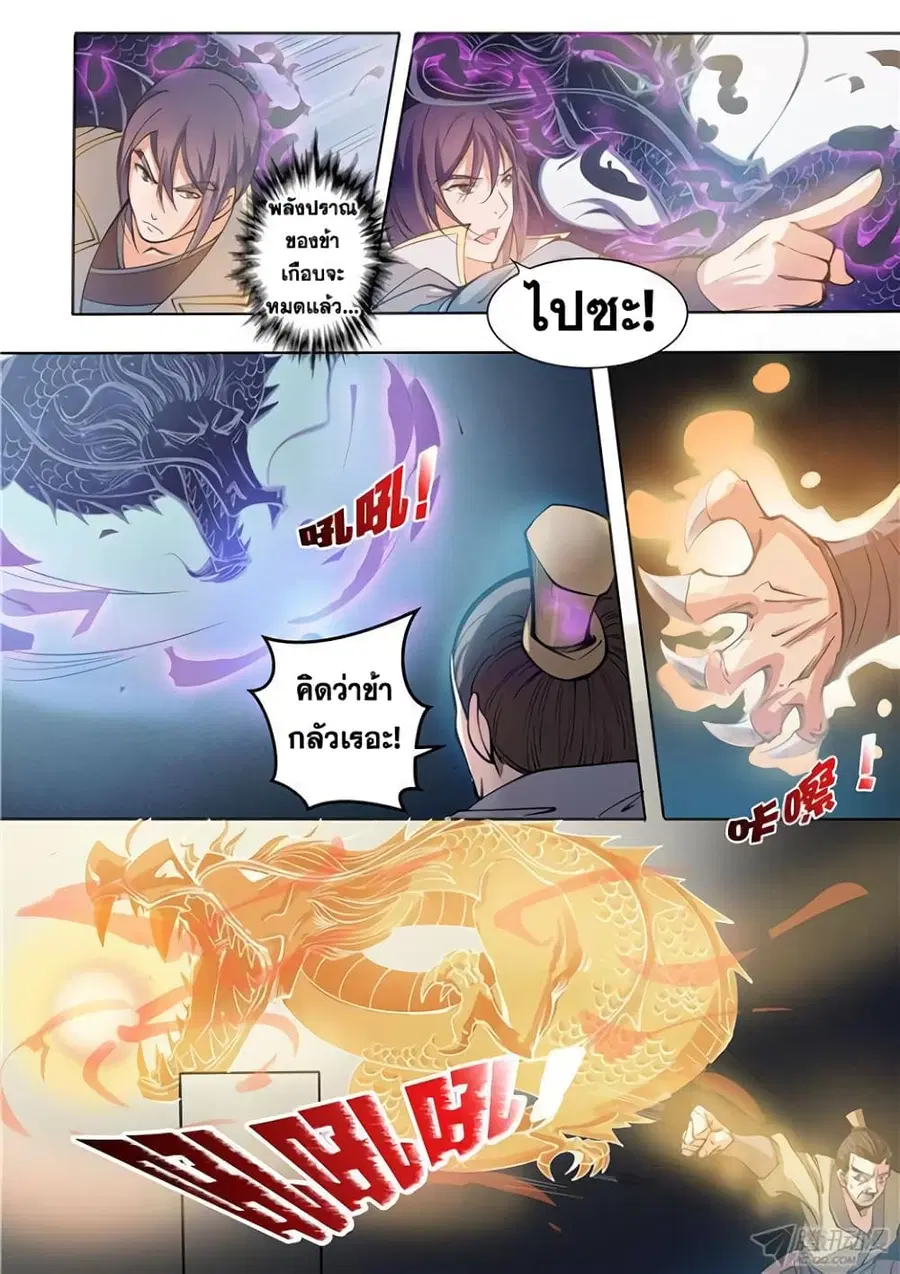 หน้า 4 จาก 16
