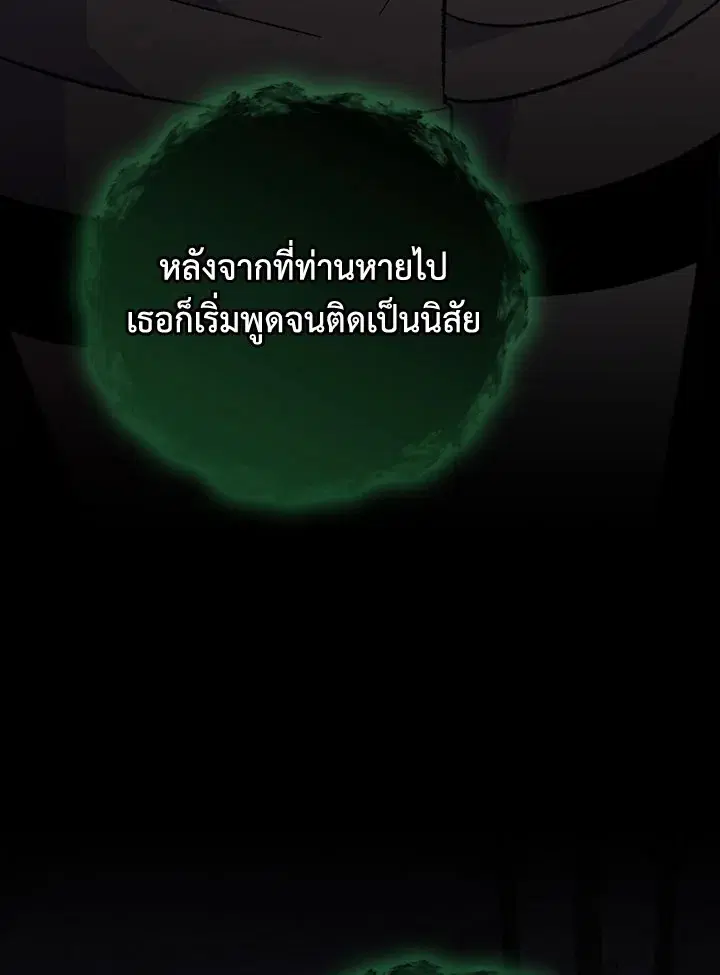 หน้า 62 จาก 115