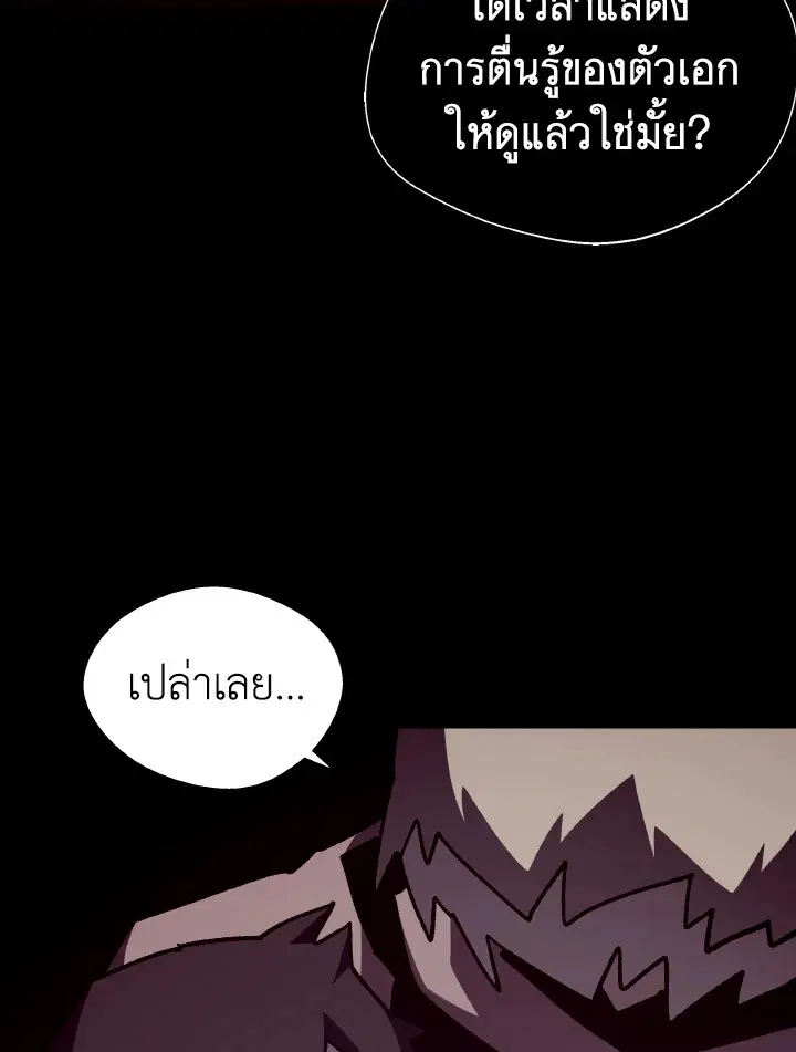 หน้า 9 จาก 112