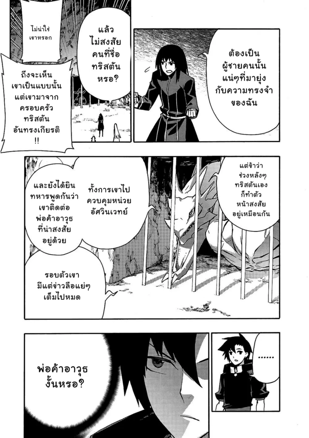 หน้า 14 จาก 20