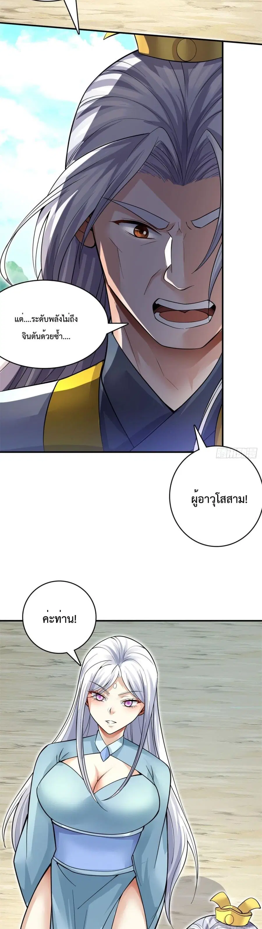 หน้า 12 จาก 22