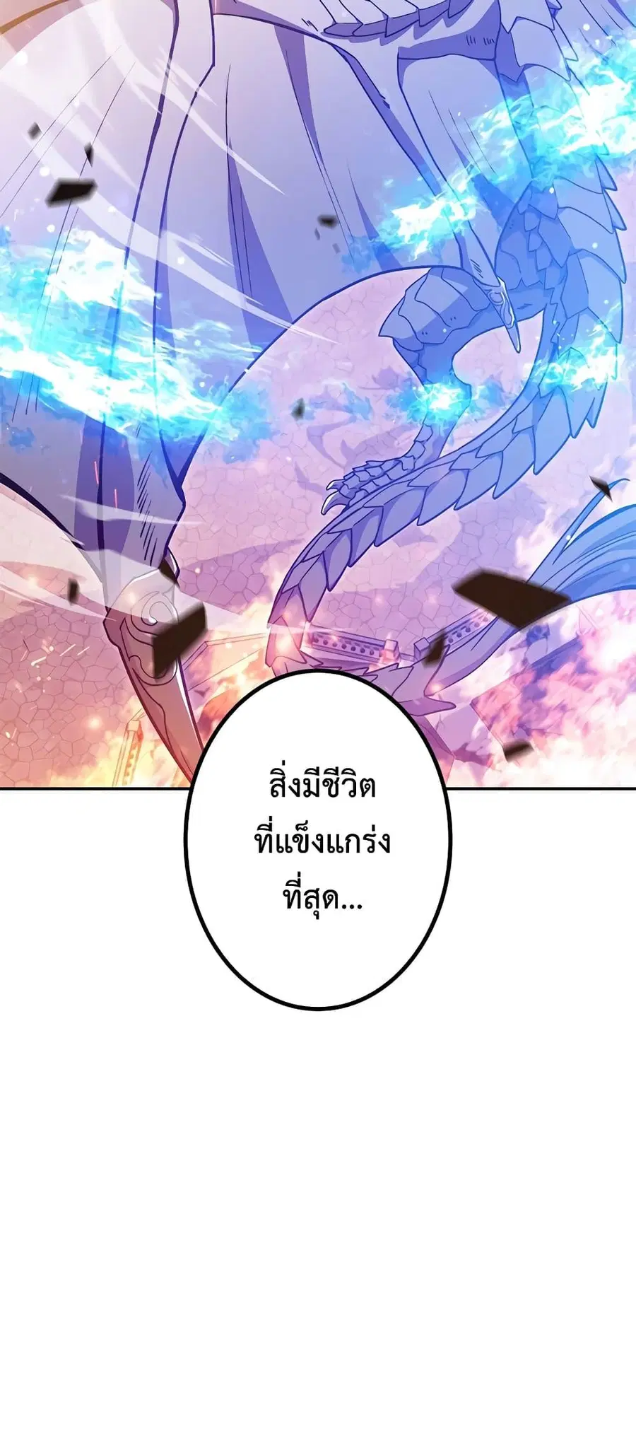 หน้า 71 จาก 80