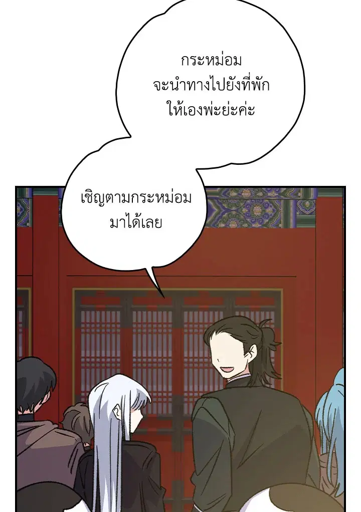หน้า 36 จาก 109