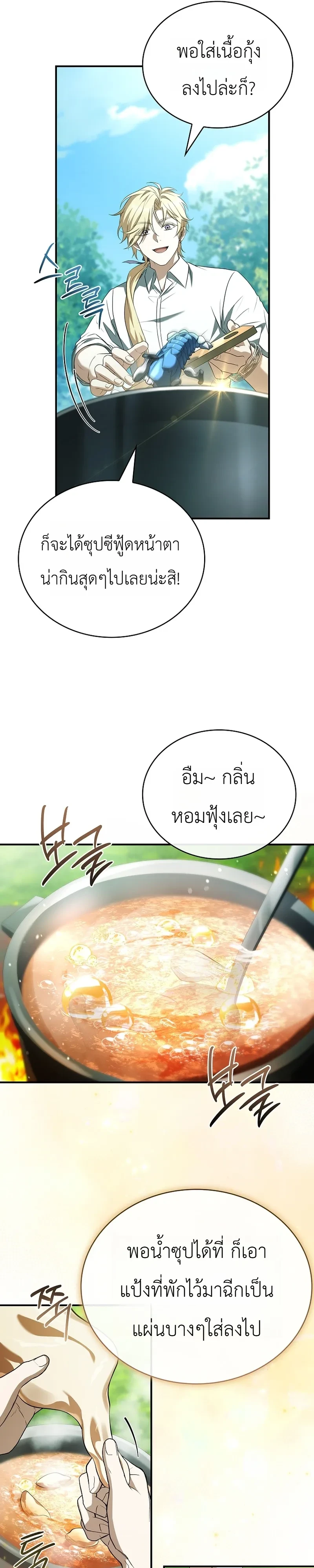 หน้า 16 จาก 37