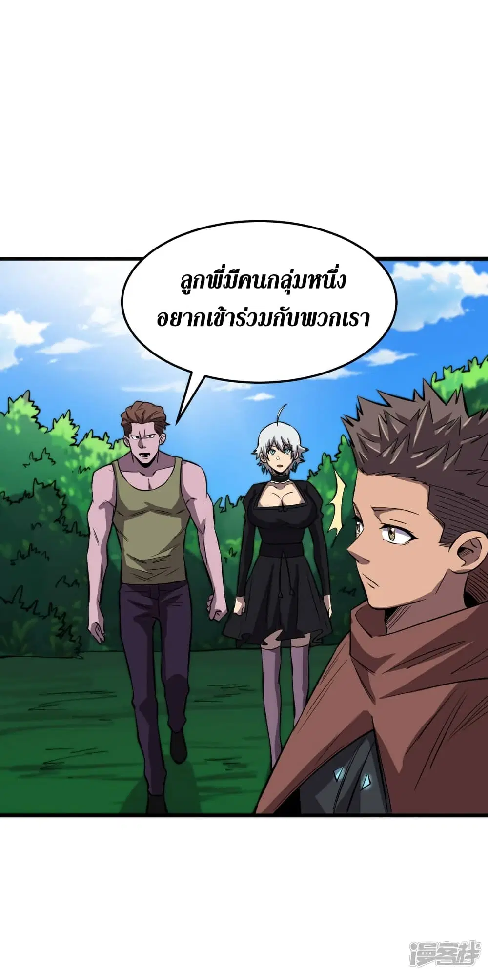 หน้า 37 จาก 39