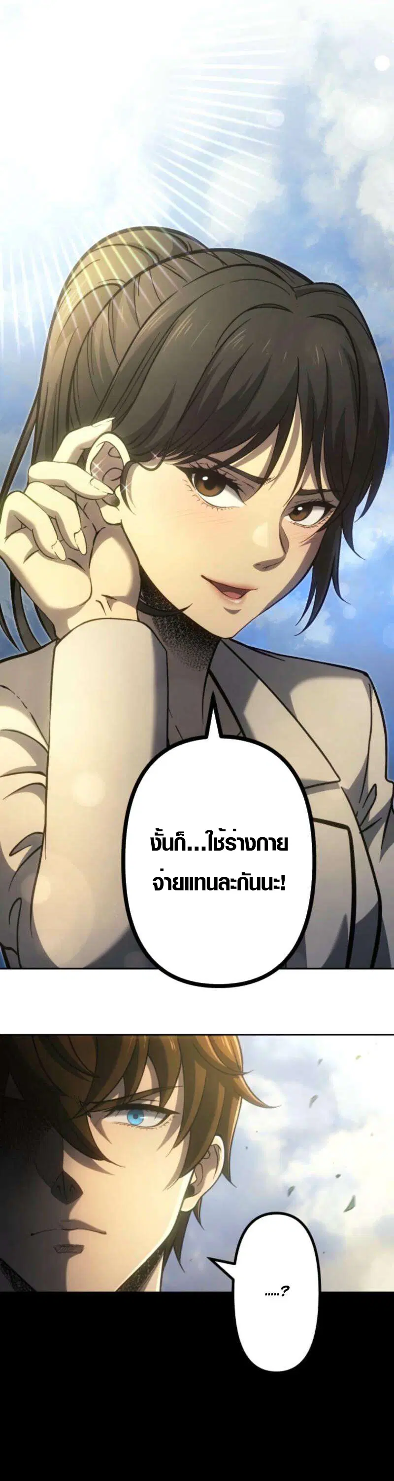 หน้า 28 จาก 51