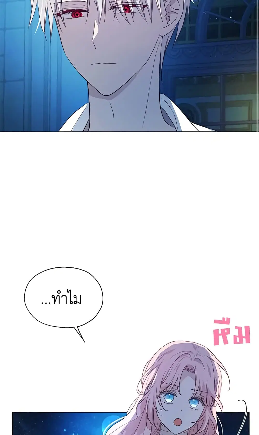 หน้า 37 จาก 50