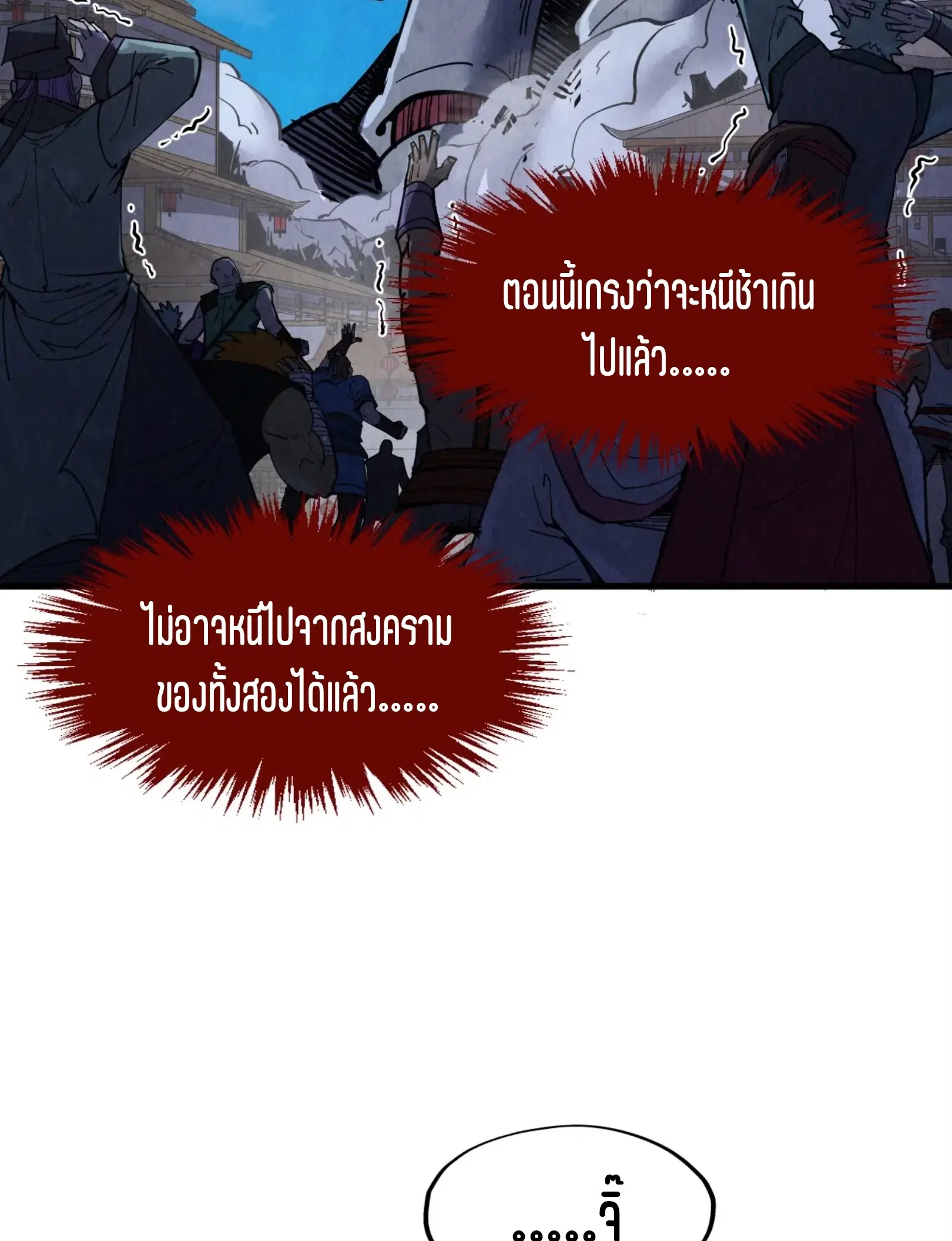 หน้า 41 จาก 76