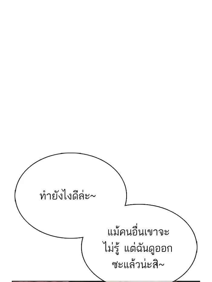 หน้า 32 จาก 172
