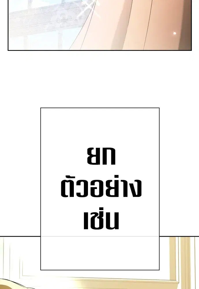 หน้า 124 จาก 169