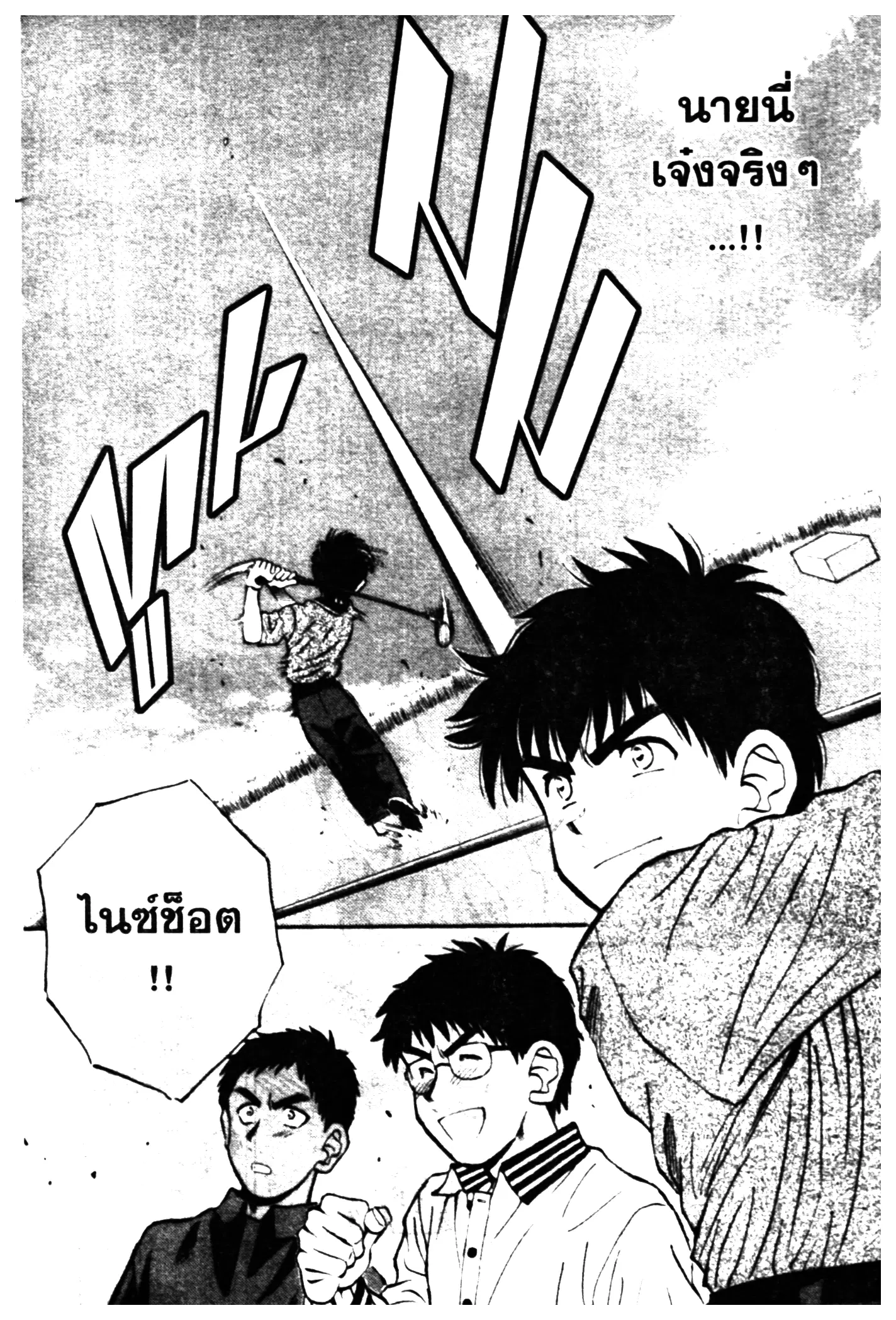 หน้า 20 จาก 20