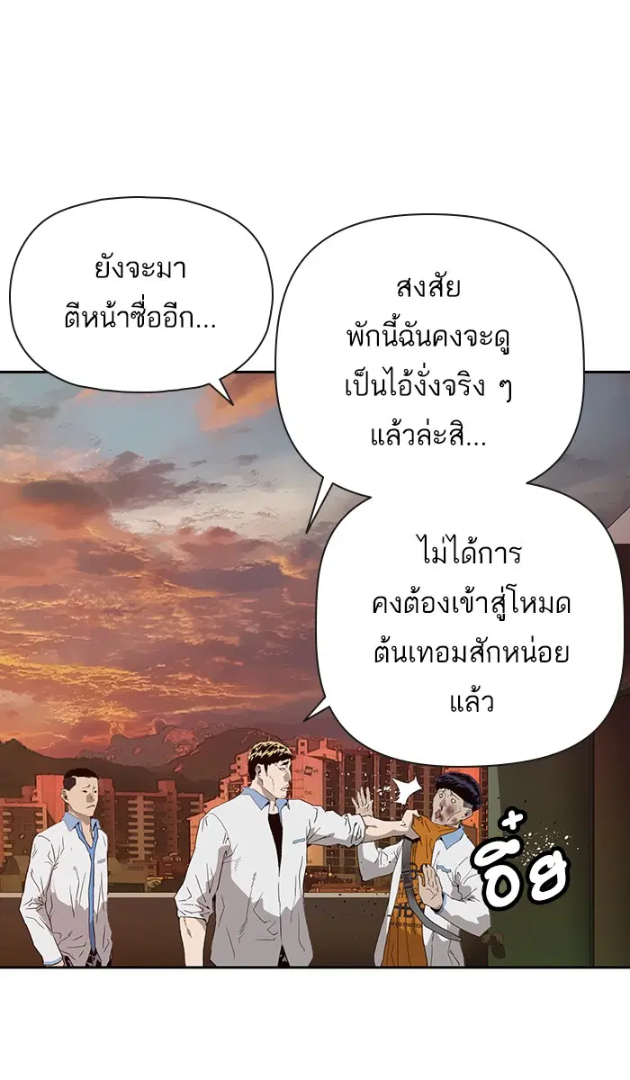 หน้า 97 จาก 112